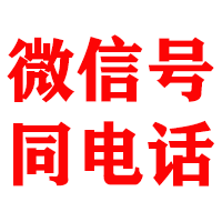 汉台金典要债公司